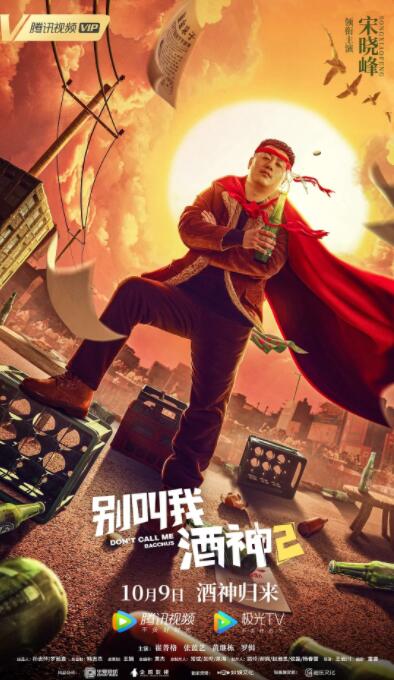 久久综合久久伊人